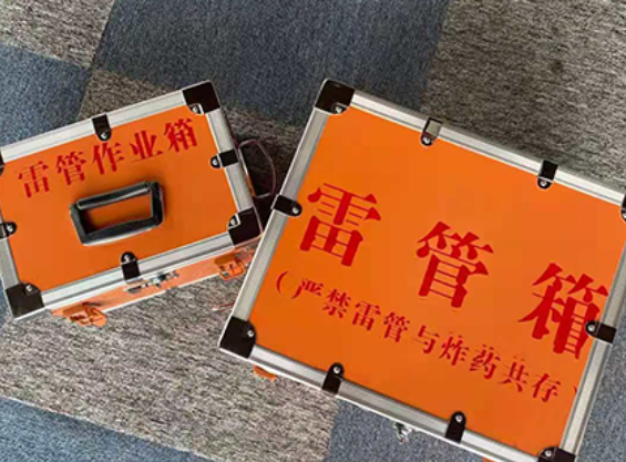 四川雷管箱规范存放管理标准