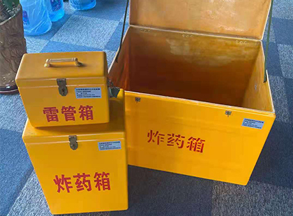 四川雷管箱外观设计的功能性与行业应用趋势