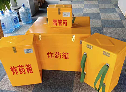 四川炸药箱在爆破作业中的重要性